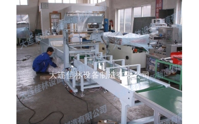 木板封切收縮包裝機.封切包裝線